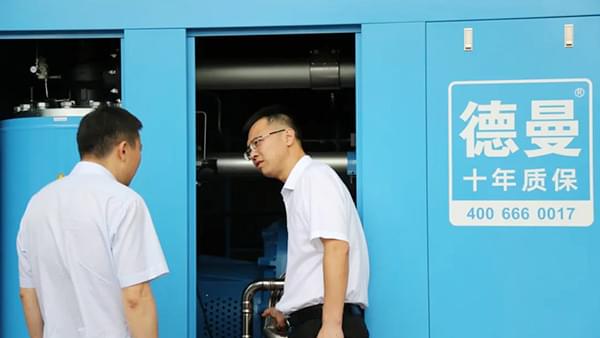 德曼節(jié)能智慧云管控服務到底有什么特色，頻頻吸引市委領導前來調(diào)研？