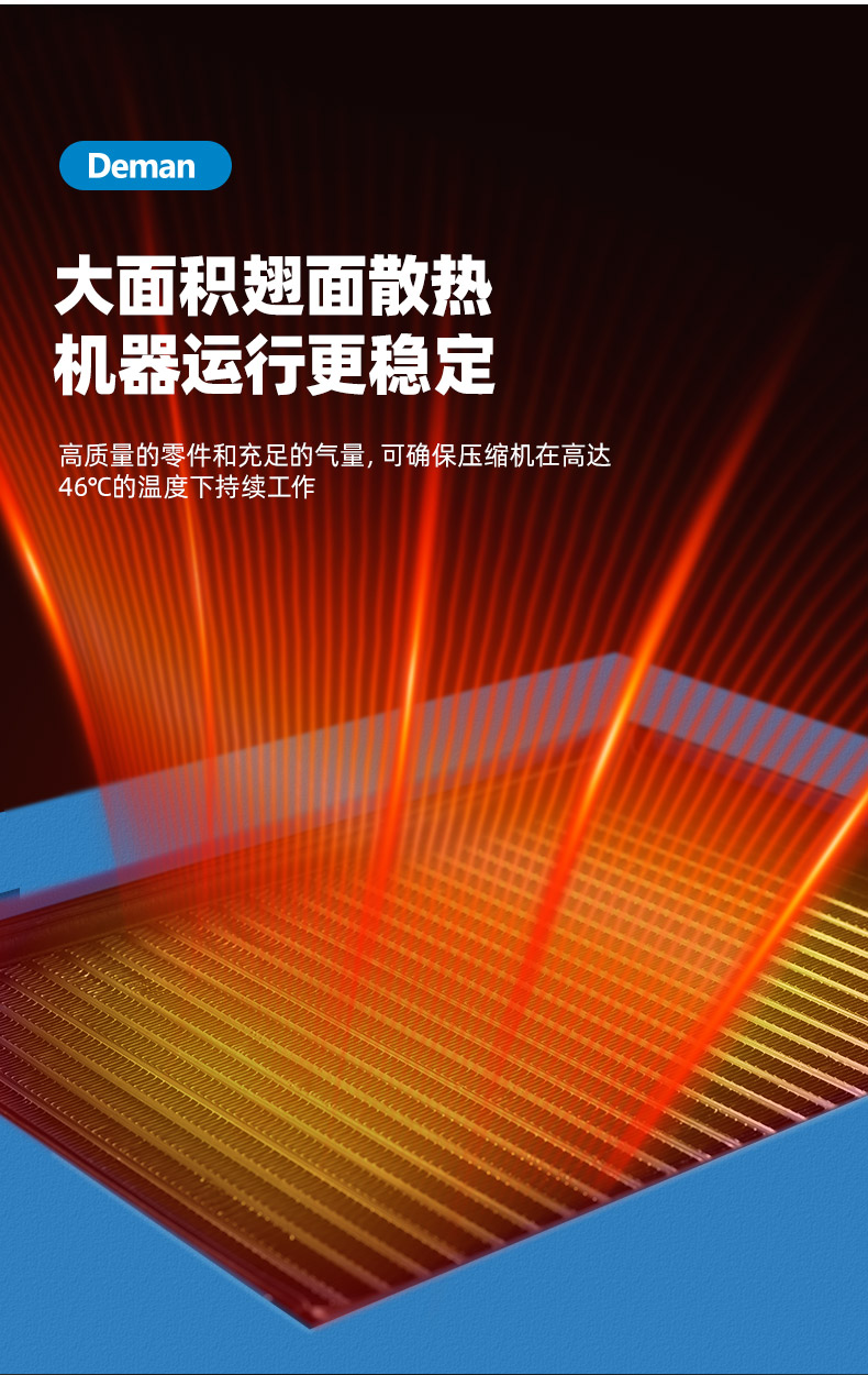 ZV7詳情頁-京東，2024.12_07