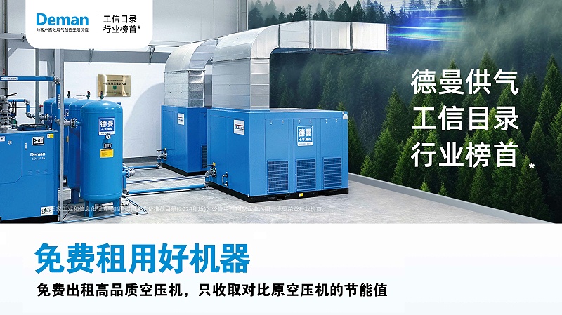 免費租機(jī)