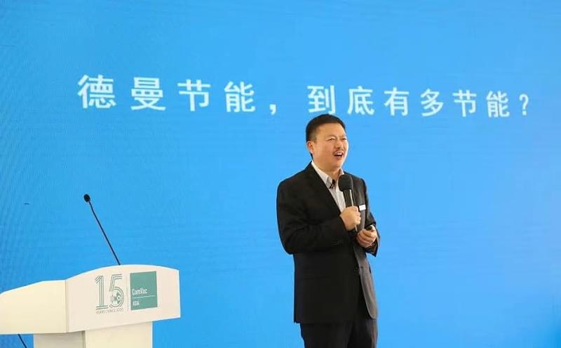 德曼節(jié)能，到底有多節(jié)能