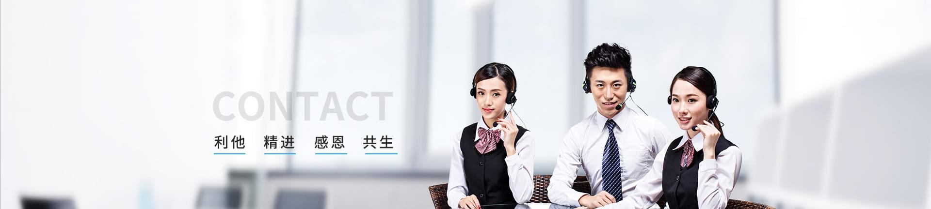 德曼節(jié)能-利他，精進(jìn)，感恩，共生