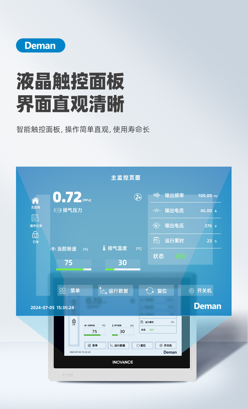 ZV37e詳情頁(yè)，2024_08